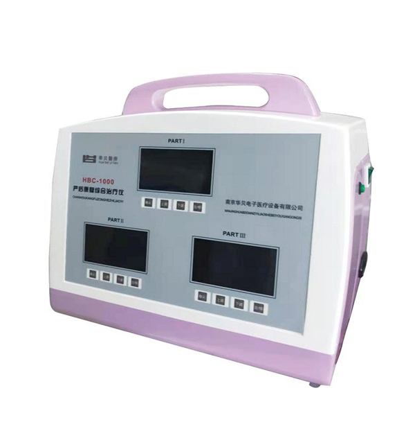 HBC-1000 產(chǎn)后康復治療儀便攜式